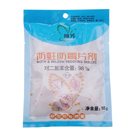 翔芳防蛀防霉片剂55g柠檬香.jpg