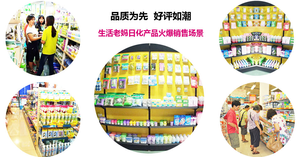 翔芳日化