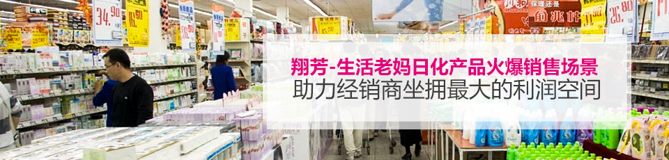 芳香剂