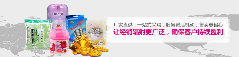 竹炭包