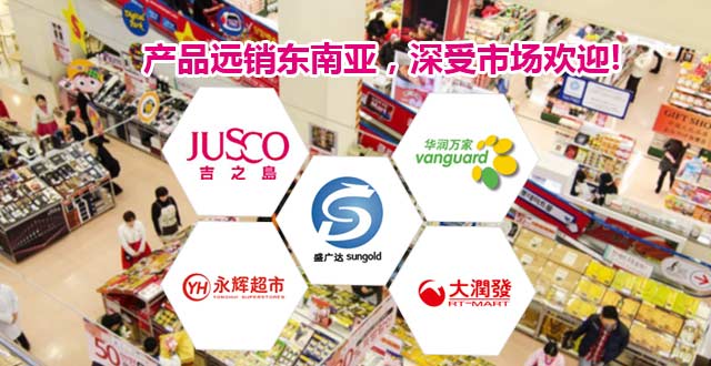 清洁剂